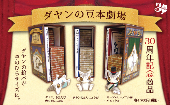 2月新発売